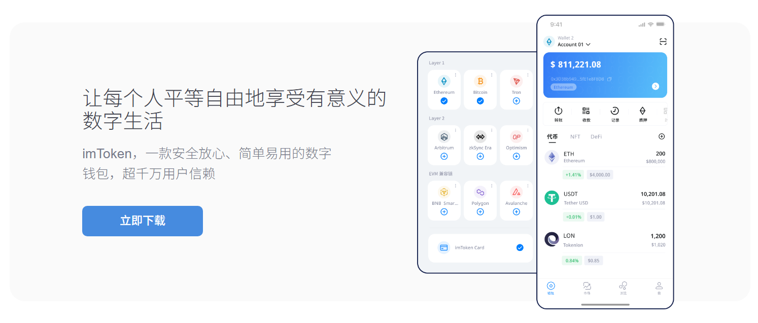 此刻
